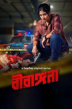 Birangana 2026 Season 2 Hoichoi Complete Web Series Bengali Audio WEB-DL | Hindi Dubbed Movie [ALL EPISODES]