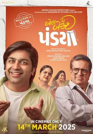 All the Best Pandya 2025 Gujarati WEB-DL | Hindi Dubbed Movie
