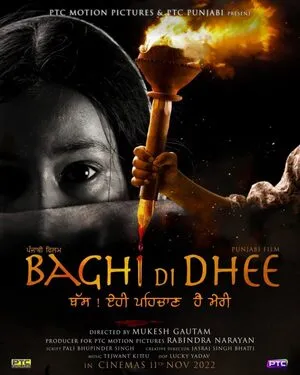 Baghi ki beti 2025 Hindi WEB-DL | Hindi Dubbed Movie