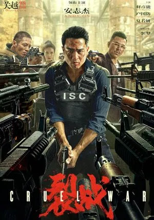 Cruel War 2024 Hindi Dual Audio WEB-DL | Hindi Dubbed Movie