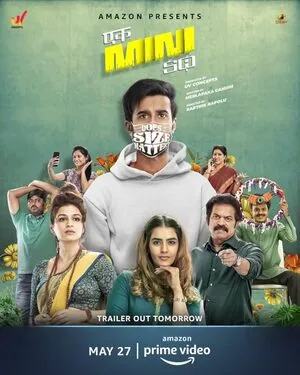 Ek Mini Katha 2021 Hindi Dual Audio WEB-DL | Hindi Dubbed Movie