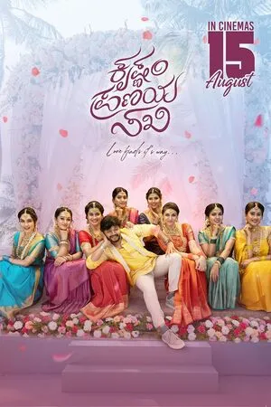 Krishnam Pranaya Sakhi 2024 Hindi Dual Audio WEB-DL | Hindi Dubbed Movie