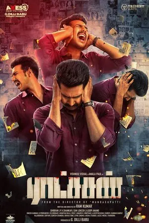 Raatchasan 2018 Hindi Dual Audio WEB-DL | Hindi Dubbed Movie