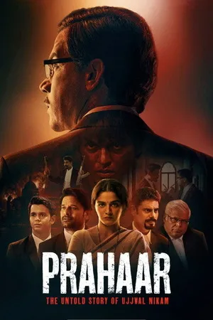 Prahaar 2026 Hindi Audio HQ HDTC | Hindi Dubbed Movie