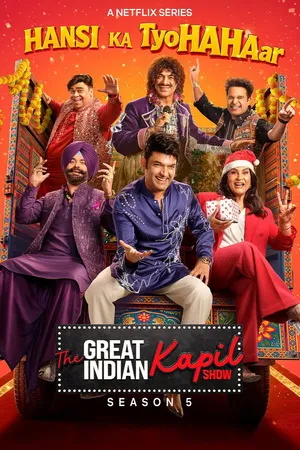 The Great Indian Kapil Show 2026 Season 5 Hindi WEB-DL | Hindi Dubbed Movie [EP- 05 Added]