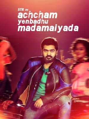 Achcham Yenbadhu Madamaiyada (2016) Hindi Dual Audio | Hindi Dubbed Movie BluRay 400MB