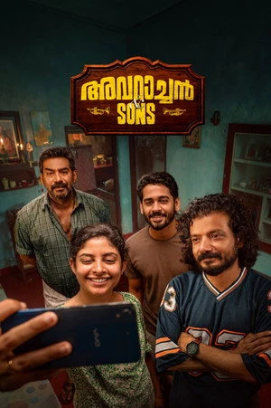 Avaraachan & Sons 2026 Hindi - Malayalam Dual Audio WEB-DL | Hindi Dubbed Movie