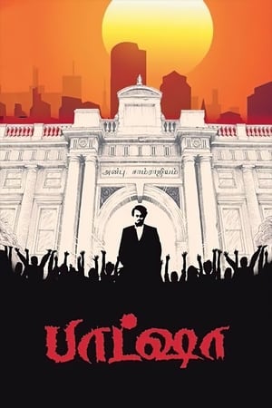 Baasha 1995 Hindi Dubbed Full Movie | Hindi Dubbed Movie HDRip - 1.2GB