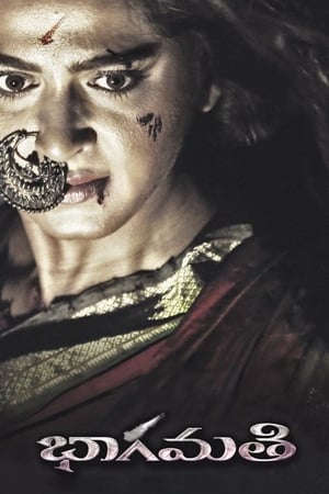 Bhaagamathie (2018) Hindi Dual Audio | Hindi Dubbed Movie UnCut HDRip 450MB