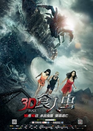 Bugs 2014 Hindi Dual Audio | Hindi Dubbed Movie HDRip 260MB