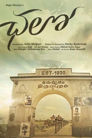 Chalo (2018) [Hindi + Telugu] HDRip | Hindi Dubbed Movie – 480p