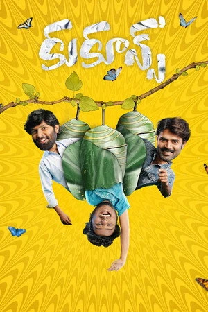 Cocoons 2026 Hindi - Telugu Dual Audio WEB-DL | Hindi Dubbed Movie