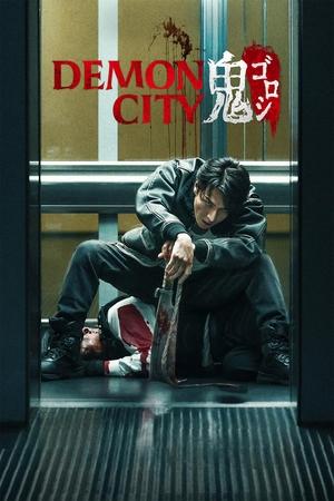 Demon City (2025) Hindi Dual Audio HDRip | Hindi Dubbed Movie – 720p – 1080p