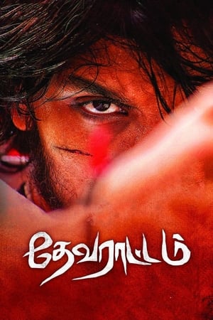 Devarattam (2019) (Hindi - Tamil) Dual Audio | Hindi Dubbed Movie UnCut HDRip 450MB