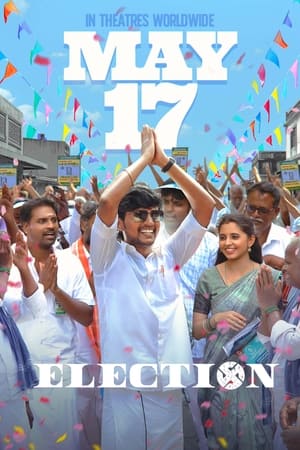 Election 2024 Tamil CAMRip | Hindi Dubbed Movie
