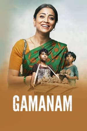 Gamanam (2021) Hindi Movie HDRip | Hindi Dubbed Movie – 480p