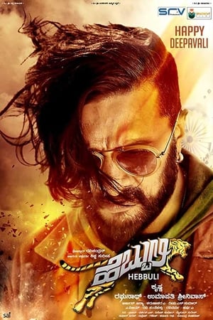 Hebbuli (2017) Hindi Dual Audio | Hindi Dubbed Movie UNCUT HDRip 400MB