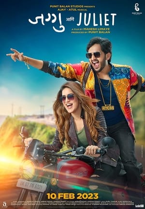 Jaggu Ani Juliet 2023 Hindi (HQ Dubbed) Movie HDRip | Hindi Dubbed Movie – 480p