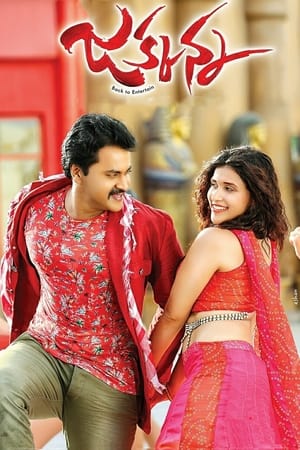 Jakkanna (2016) Hindi Dubbed | Hindi Dubbed Movie HDRip 350MB