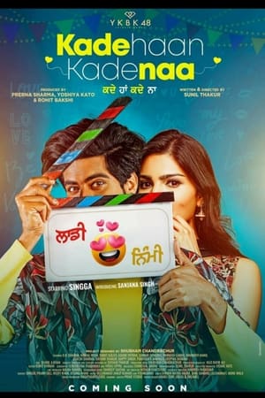 Kade Haan Kade Naa 2021 Punjabi Movie HDRip | Hindi Dubbed Movie – 480p