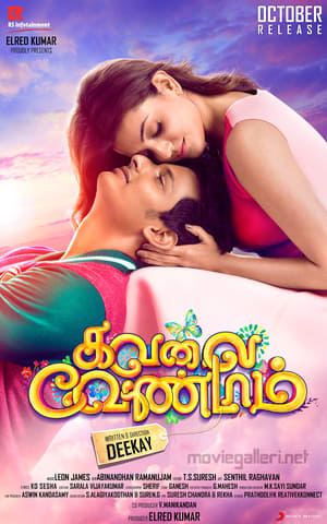 Kavalai Vendam (2016) Hindi Dubbed | Hindi Dubbed Movie HDRip 350MB