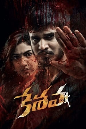 Keshava 2017 (Hindi - Telugu) Dual Audio | Hindi Dubbed Movie UnCut HDRip 450MB