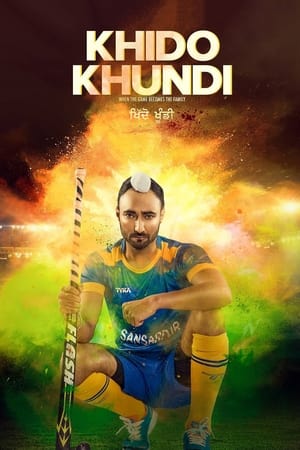 Khido Khundi (2018) Punjabi Movie | Hindi Dubbed Movie HDRip - [400MB]