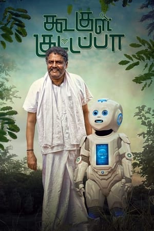 Koogle Kuttappa (2022) (Hindi – Tamil) Dual Audio UnCut HDRip | Hindi Dubbed Movie – 480p