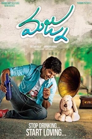 Majnu 2016 (Hindi - Telugu) Dual Audio | Hindi Dubbed Movie UnCut HDRip 420MB