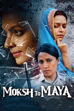 Moksh To Maya 2019 Hindi Movie | Hindi Dubbed Movie HDRip x264 [860MB]