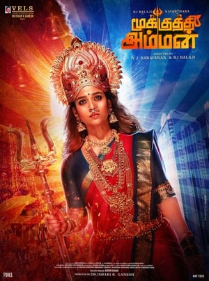Mookuthi Amman (2020) (Hindi – Tamil) Dual Audio UnCut HDRip | Hindi Dubbed Movie – 480p