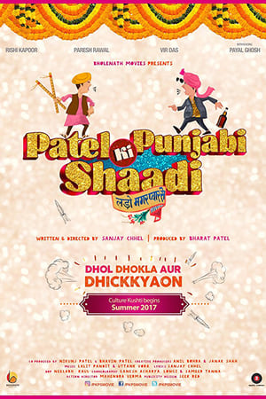 Patel Ki Punjabi Shaadi 2017 Movie DVDRip | Hindi Dubbed Movie Download - 1.0GB