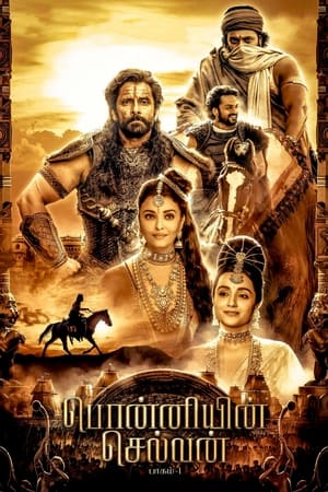 Ponniyin Selvan: Part One 2022 Hindi (ORG) Movie HDRip | Hindi Dubbed Movie – 480p