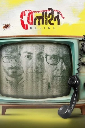 Beline 2024 Bengali Audio WEB-DL | Hindi Dubbed Movie