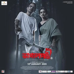 Bhaggyolokkhi 2025 Bengali Audio WEB-DL | Hindi Dubbed Movie