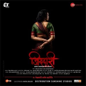 Jiddari 2022 Marathi Audio WEB-DL | Hindi Dubbed Movie