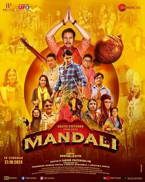 Mandali 2023 Hindi Audio WEB-DL | Hindi Dubbed Movie