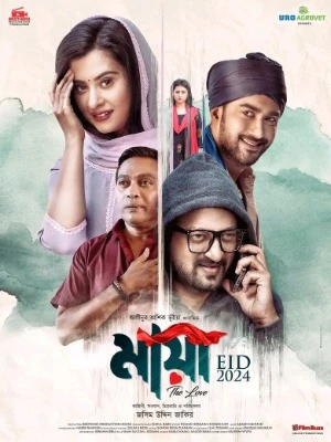 Maya: The Love 2024 Bengali Audio WEB-DL | Hindi Dubbed Movie