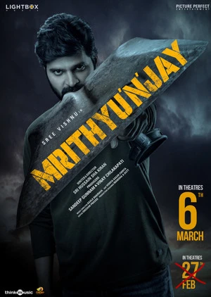 Mrithyunjay 2026 Telugu Audio TSRip | Hindi Dubbed Movie
