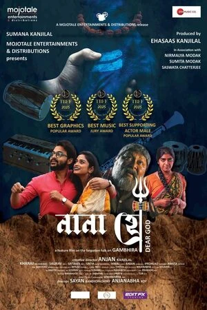 Nana Hee 2025 Bengali Audio WEB-DL | Hindi Dubbed Movie