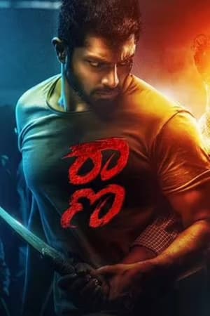 Raana 2022 Hindi (HQ DUB) HDRip | Hindi Dubbed Movie – 480p