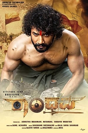 Randhawa 2019 Hindi Dubbed | Hindi Dubbed Movie HDRip 330MB