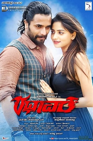 Rathaavara (2015) Hindi Dual Audio HDRip | Hindi Dubbed Movie – 480p