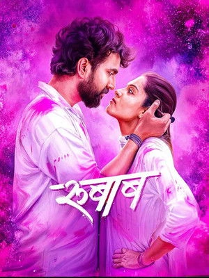 Rubaab 2026 Marathi Audio HDTC | Hindi Dubbed Movie