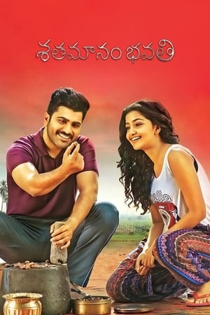 Sathamanam Bhavati (S/O Krishnamurthy) (2017) Hindi Dubbed | Hindi Dubbed Movie HDRip [1.2GB]