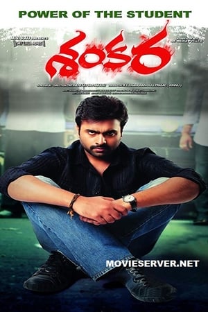 Shankara (2016) Dual Audio [Hindi - Telugu] | Hindi Dubbed Movie Uncut HDRip 400MB