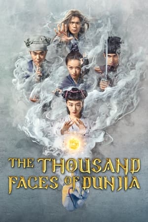 The Thousand Faces of Dunjia 2017 Hindi Dual Audio HDRip | Hindi Dubbed Movie – 480p