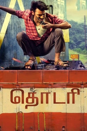Thodari (2016) Hindi Dual Audio | Hindi Dubbed Movie UnCut HDRip 500MB