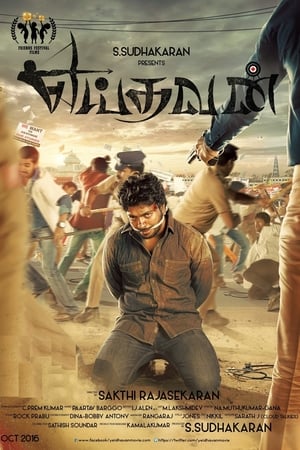 Yeidhavan 2017 (Hindi - Tamil) Dual Audio | Hindi Dubbed Movie UnCut HDRip [1.1GB]