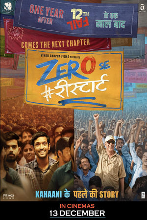 Zero Se Restart 2024 Hindi WEB-DL | Hindi Dubbed Movie